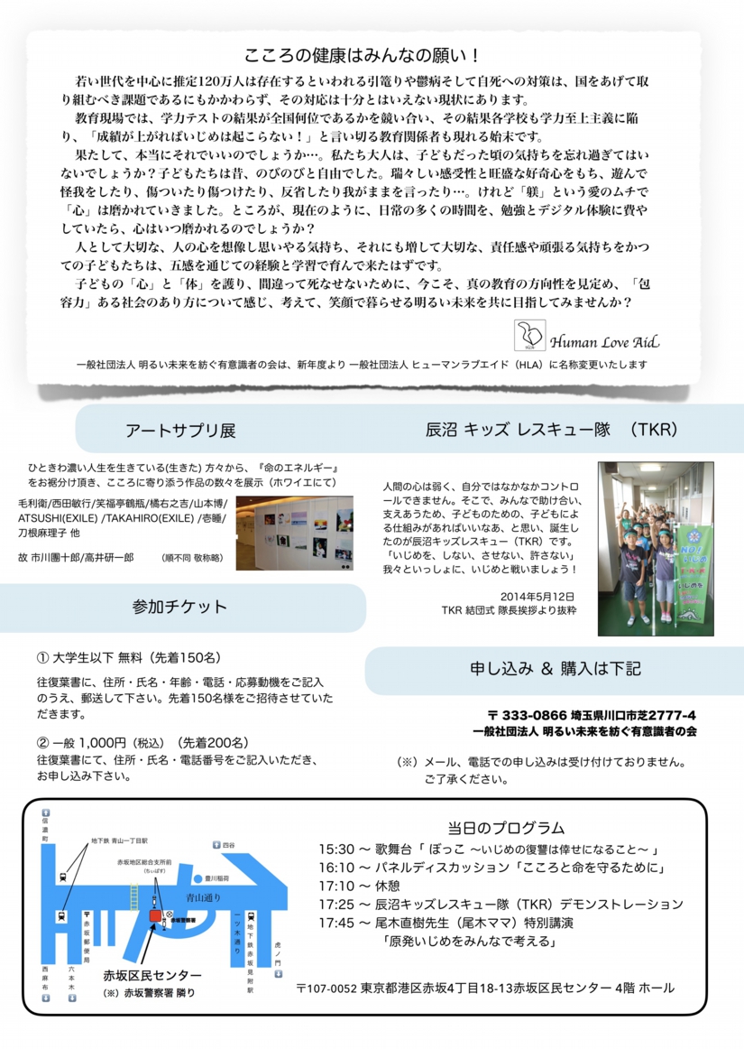 Flyer02.jpg