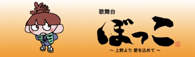 ueno.jpg
