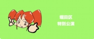 hocta.jpg